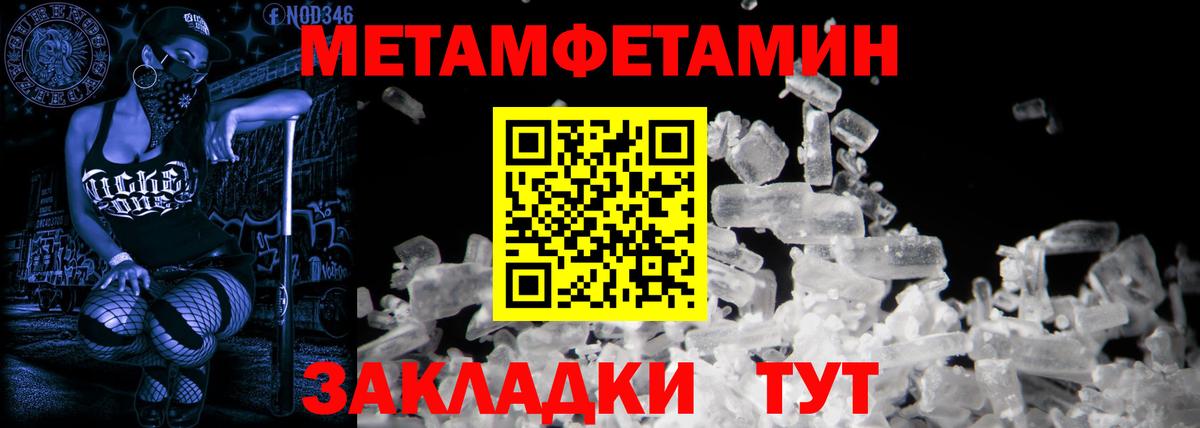 Amphetamine 97% Магадан