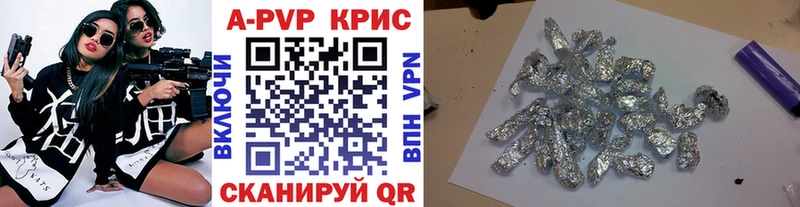 mega маркетплейс  Магадан  Alpha-PVP Crystall 