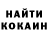 Codein Purple Drank Vasja Horkavchuk