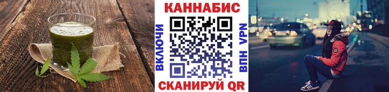 МЕГА онион  Магадан  Canna-Cookies конопля 