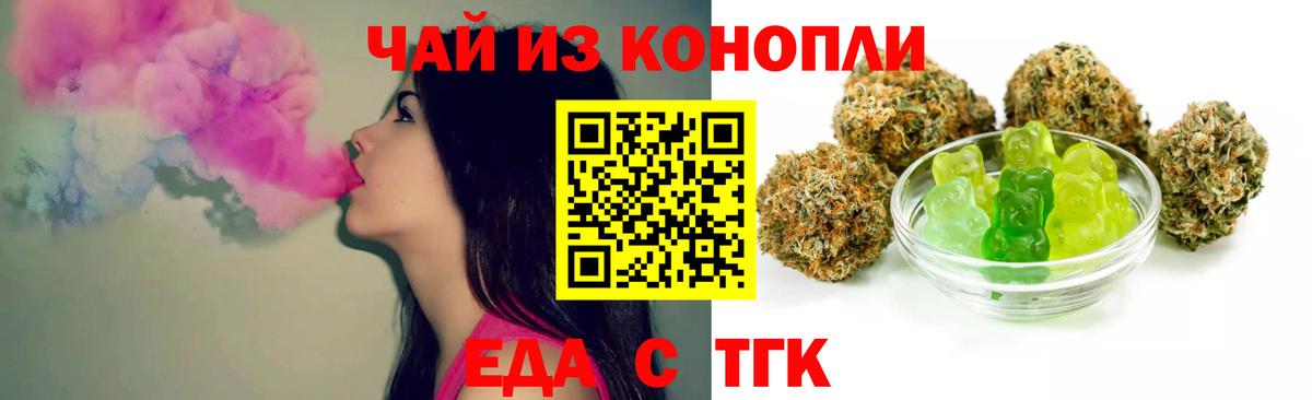Магадан  Canna-Cookies конопля  Вход с VPN 