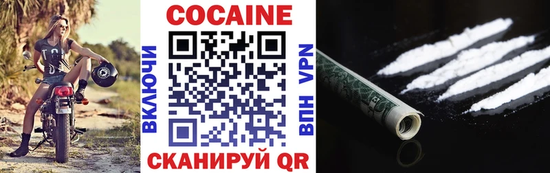 цены наркотик  Магадан  КОКАИН Fish Scale 