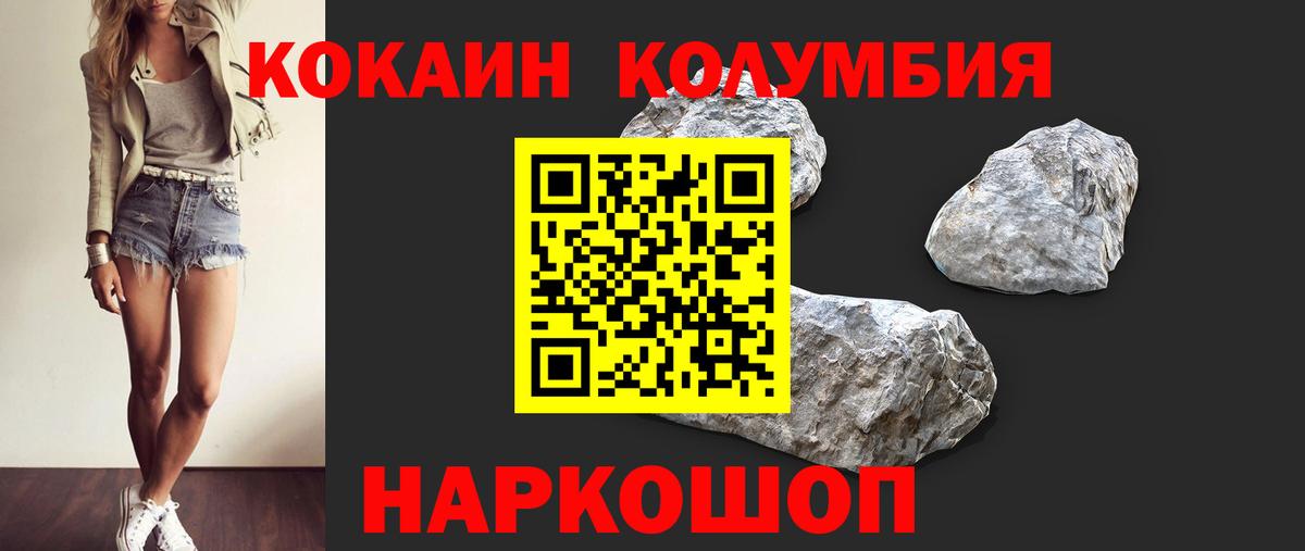 Каннабис  Конопля  Магадан  Альфа ПВП СК   ГАШИШ  МЕФ   Меф МЯУ МЯУ кристаллы  LSD-25 