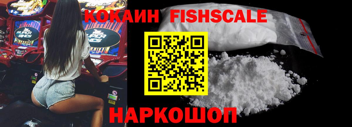 Cocaine Боливия Магадан