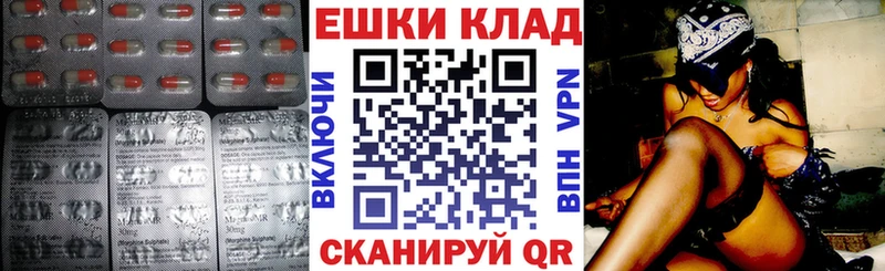 Экстази DUBAI Магадан