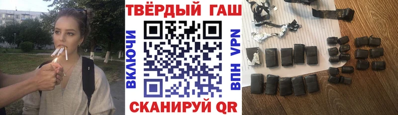 где продают   Магадан  Гашиш 40% ТГК 