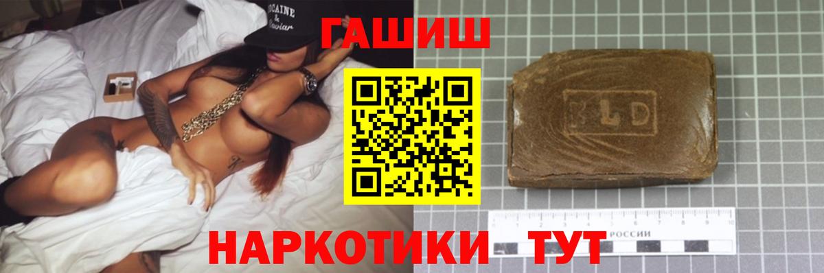 ГАШ  ГАШИШ ice o lator  Магадан  Вход с VPN  ГАШИШ Ice-O-Lator 