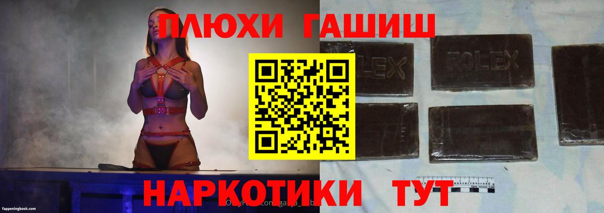 Гашиш Изолятор  ГАШ  Гашиш AMNESIA HAZE  где продают наркотики  Магадан 