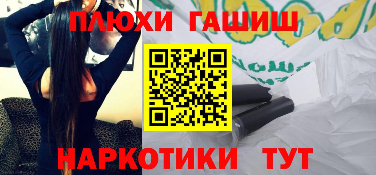 ГАШ VHQ Магадан