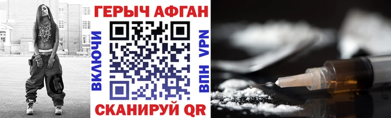 darknet какой сайт  купить наркотик  Магадан  ГЕРОИН хмурый 