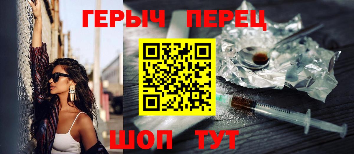 ГЕРОИН афганец  Вход с VPN  ГЕРОИН  Магадан 