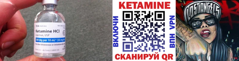закладка  Магадан  КЕТАМИН VHQ 