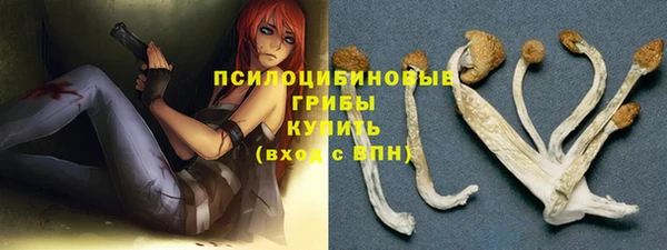 синтетический гашиш Наволоки