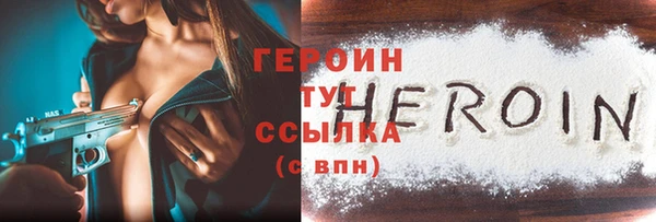 синтетический гашиш Наволоки