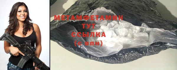 марихуана Нефтекумск