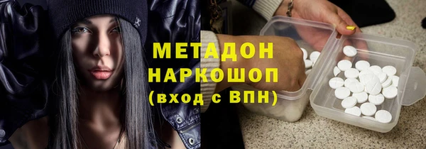 круглые Покровск