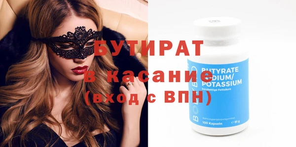 mdma Навашино
