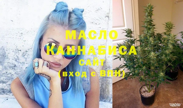 дистиллят марихуана Дмитров
