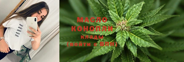 марихуана Нефтекумск