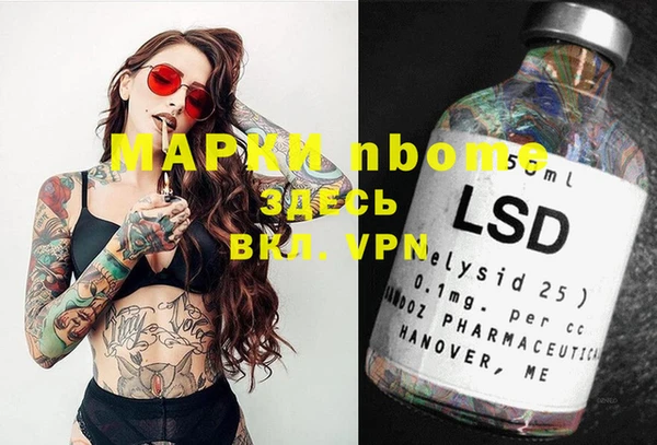 mdma Навашино