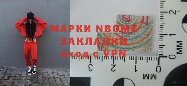 мефедрон VHQ Нефтегорск