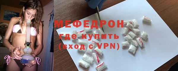 мефедрон VHQ Нефтегорск