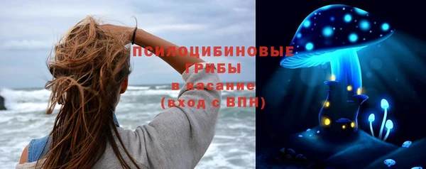 марихуана Нефтекумск