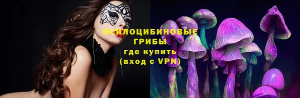 марихуана Нефтекумск