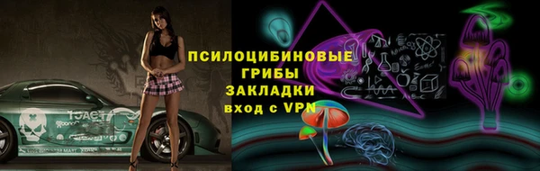 соль ск Покров