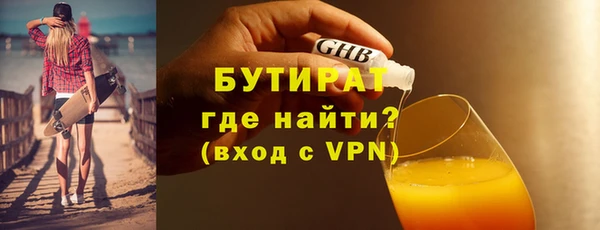 мефедрон VHQ Нефтегорск