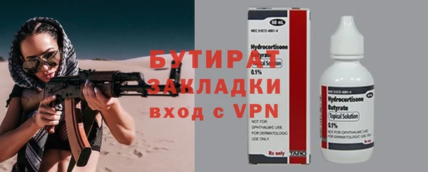 соль ск Кинешма
