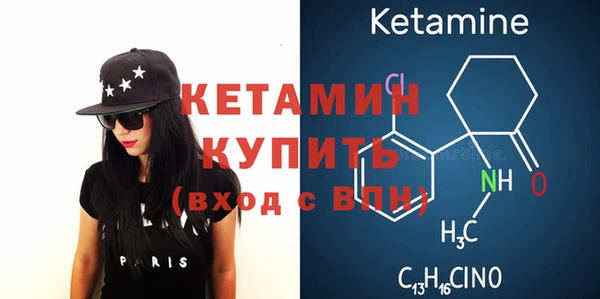 марихуана Нефтекумск