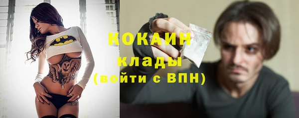 кокаин премиум Верея