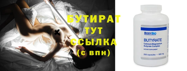 марихуана Нефтекумск