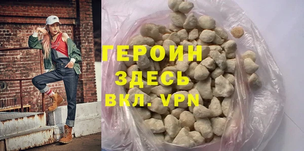 марихуана Нефтекумск