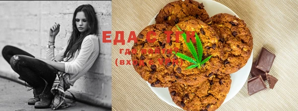 марихуана Нефтекумск