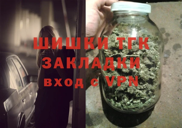 мескалин Покачи