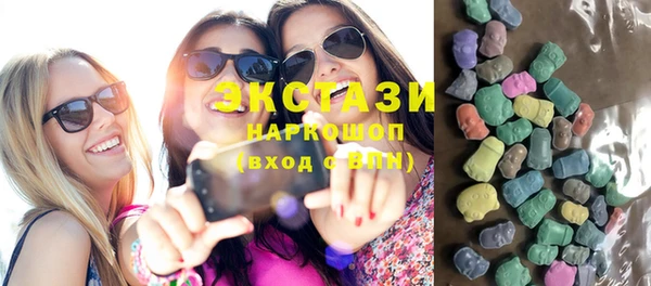 марихуана Нефтекумск