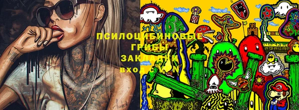 МДМА Надым