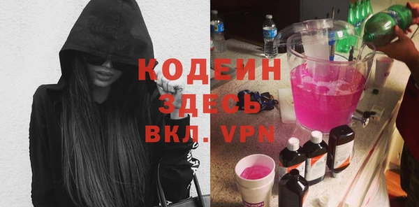 мефедрон VHQ Нефтегорск