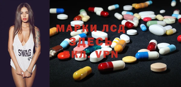 марихуана Нефтекумск