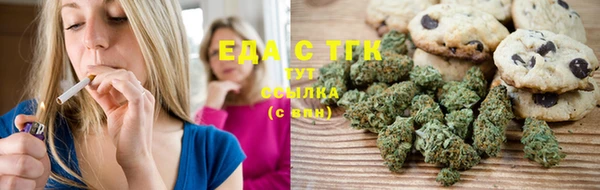 мефедрон VHQ Нефтегорск