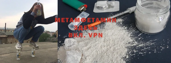 марихуана Нефтекумск