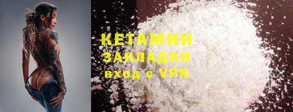 марихуана Нефтекумск