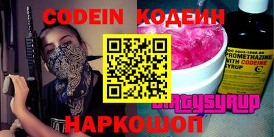 кокаин VHQ Ипатово