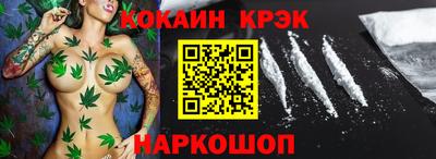 первитин Бийск