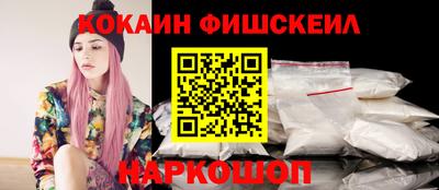 наркотики Берёзовский