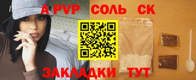 кокаин VHQ Ипатово