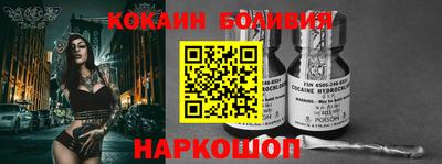кокаин VHQ Ипатово