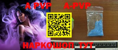 Альфа ПВП Ирбит